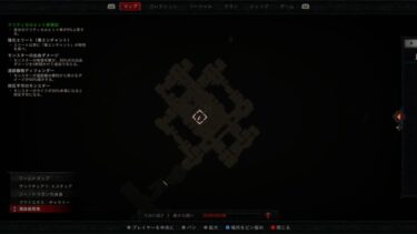 【ディアブロ4】オブジェを5個壊すクエで最後の1個が見つからないのってバグ？【diablo4】
